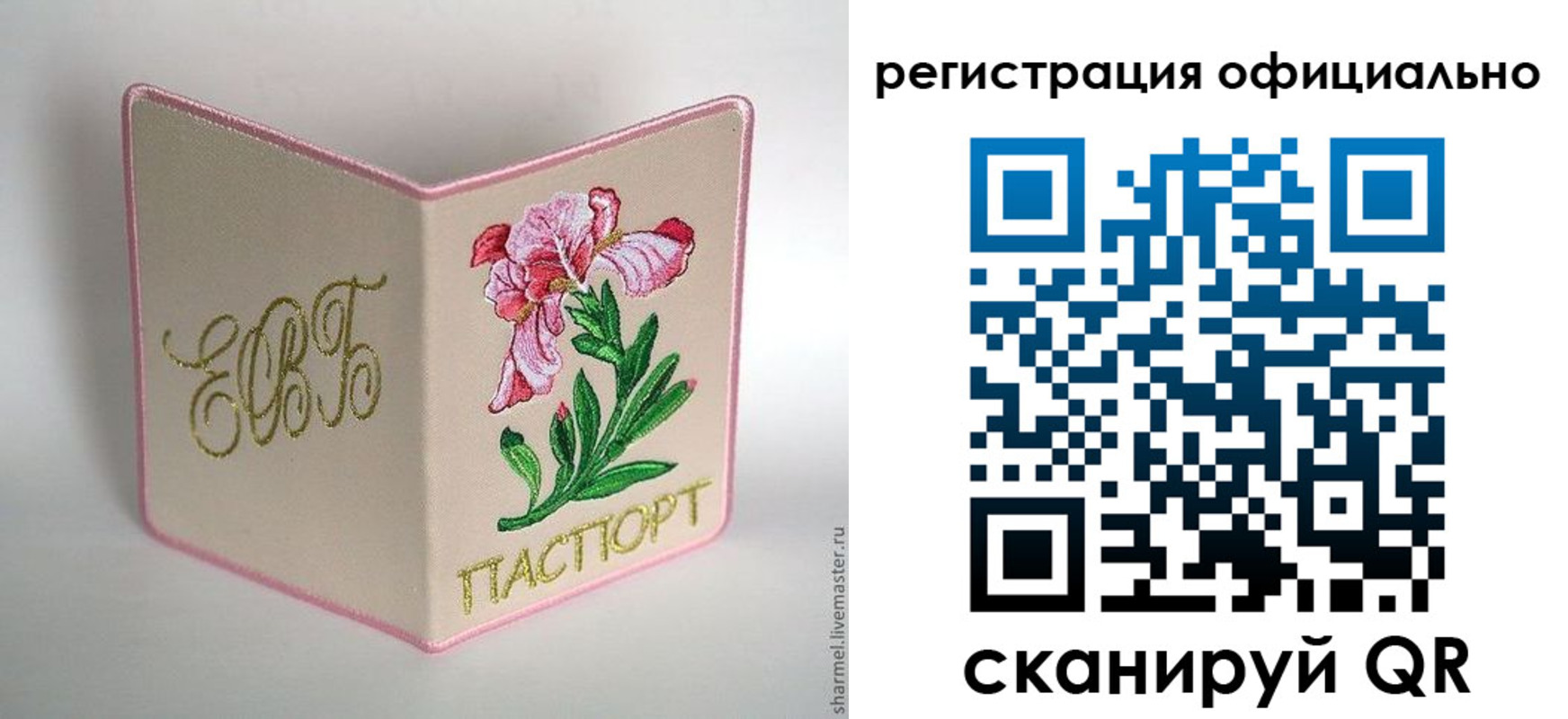 пропишу в квартире в Аше